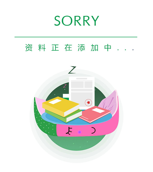 博乐体育app(图1)